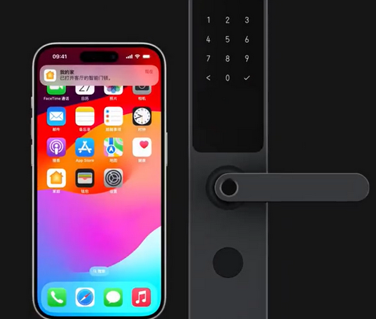 五通桥iPhone维修站分享在iPhone上使用家庭钥匙开启智能门锁 