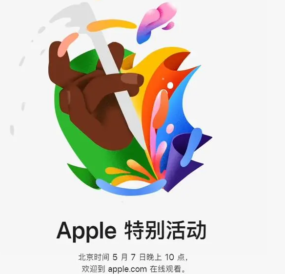 五通桥五通桥ipad维修服务点分享新款iPad Pro和iPad Air要来了