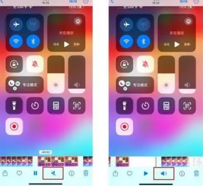 五通桥苹果15维修网点分享iPhone15录屏没有声音怎么办 
