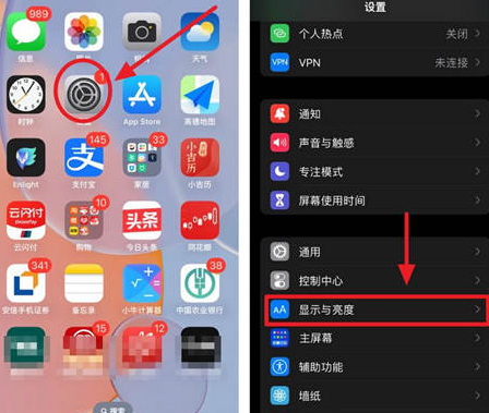 五通桥苹果15换屏服务分享iPhone15屏幕常亮怎么办