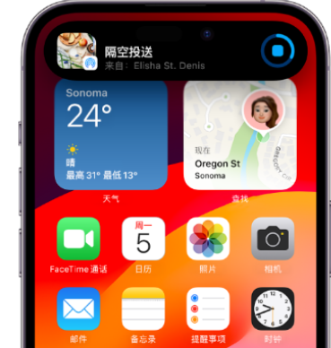 五通桥apple维修服务分享两台iPhone靠近即可共享照片和视频 