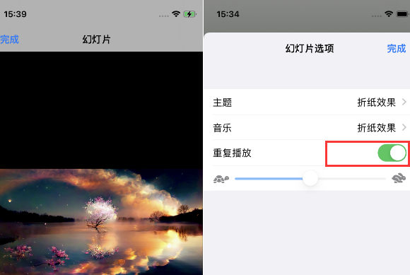 五通桥苹果14维修店分享iPhone14相册视频如何循环播放