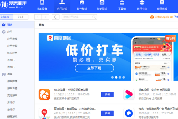 五通桥苹果售后维修分享iOS17真的会放开侧载功能吗