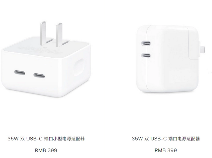 五通桥苹果15服务店分享iPhone15系列会不会有35W有线充电