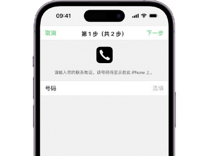 五通桥apple维修店分享如何通过iCloud网页查找iPhone位置