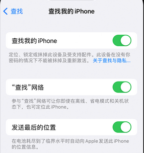 五通桥apple维修店分享如何通过iCloud网页查找iPhone位置 