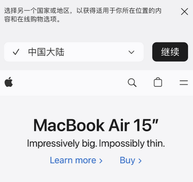 五通桥apple授权维修如何将Safari浏览器中网页添加到桌面