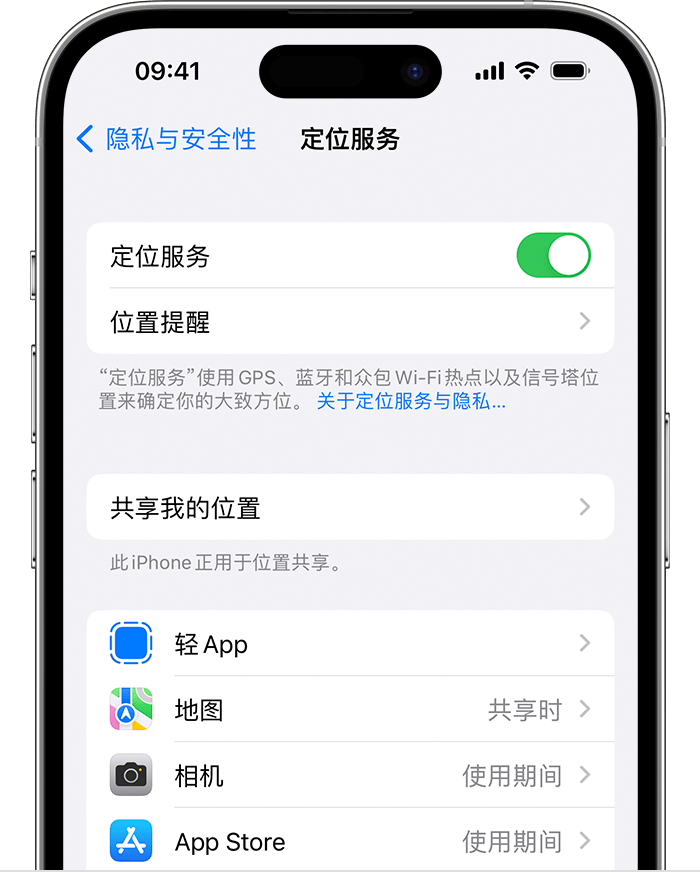 五通桥苹果维修网点分享如何在iPhone上阻止个性化广告投放 