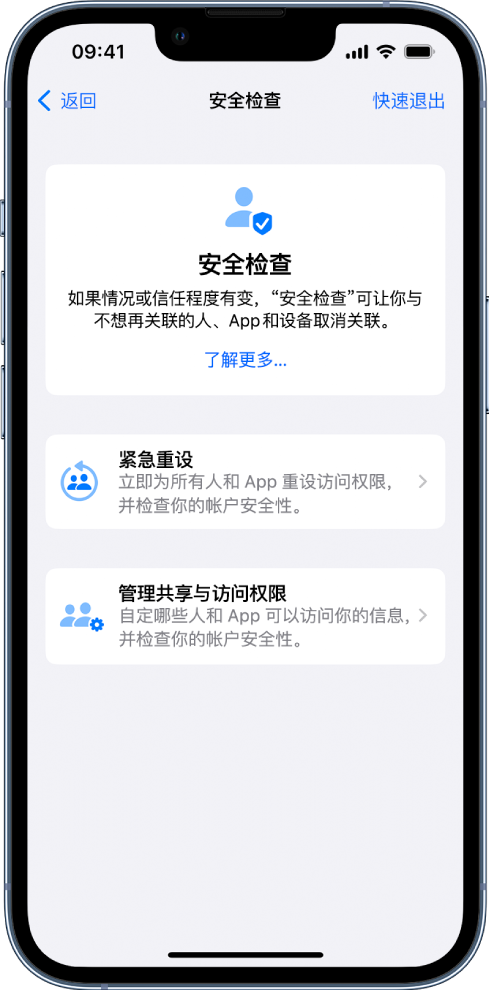 五通桥苹果手机维修分享iPhone小技巧:使用