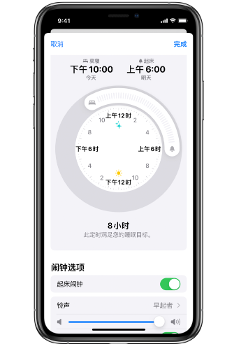 五通桥苹果14维修分享：iPhone14如何添加多个睡眠闹钟？ 