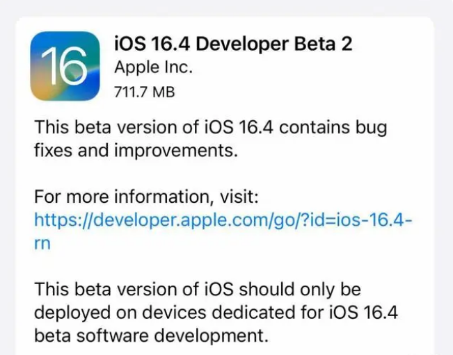 五通桥苹果手机维修分享：iOS16.4 Beta2升级建议 