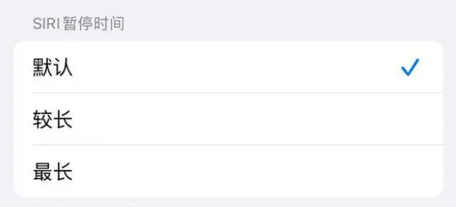 五通桥苹果维修分享iOS 16上隐藏的Siri的四种新用法 