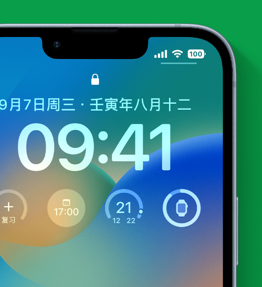 五通桥苹果手机维修分享官方推荐体验这些 iOS 16 新功能 