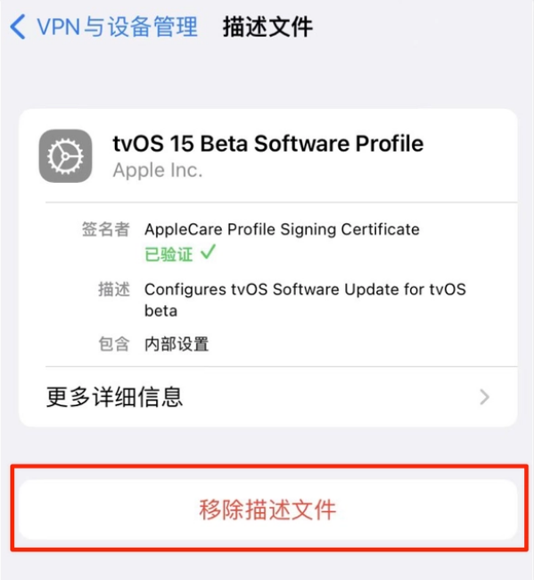 五通桥苹果手机维修分享iOS 15.7.1 正式版适合养老吗 