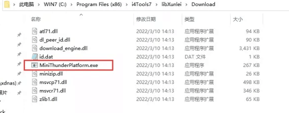 五通桥苹果手机维修分享虚拟定位弹窗提示”下载组件失败，请重试！“解决办法 