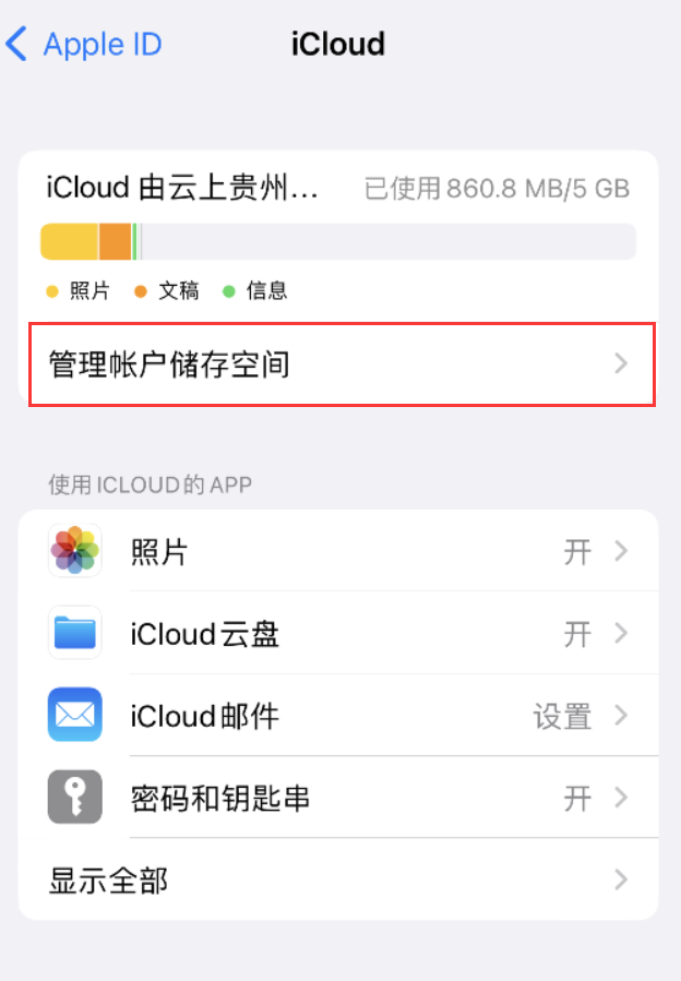 五通桥苹果手机维修分享iPhone 用户福利 