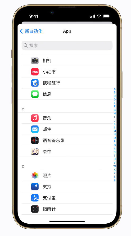 五通桥苹果手机维修分享iPhone 实用小技巧 