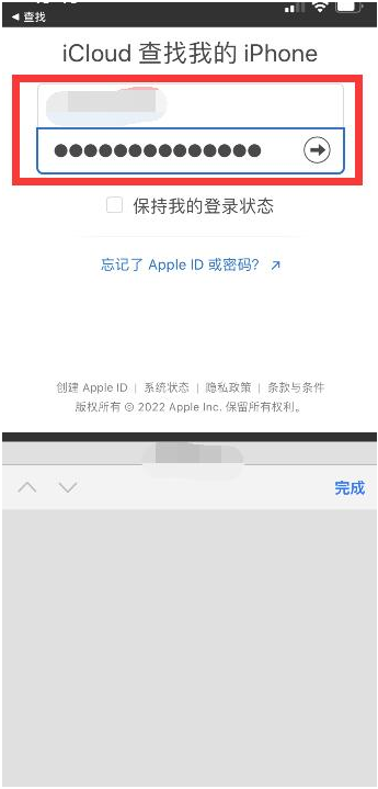 五通桥苹果13维修分享丢失的iPhone13关机后可以查看定位吗 