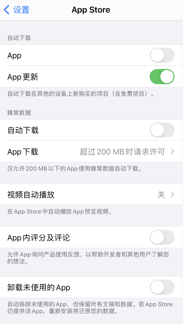 五通桥苹果手机维修分享iPhone 12 已安装的 App 为什么会又显示正在安装 