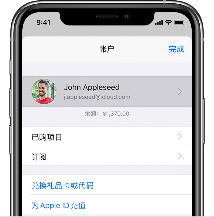 五通桥苹果手机维修分享iPhone 12 如何隐藏 App Store 已购项目 