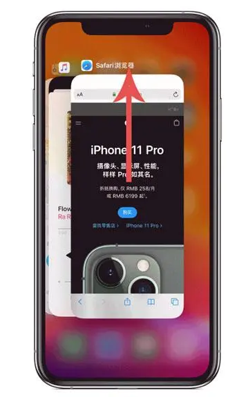 五通桥苹果手机维修分享iPhone 12关闭运行程序方法教程 
