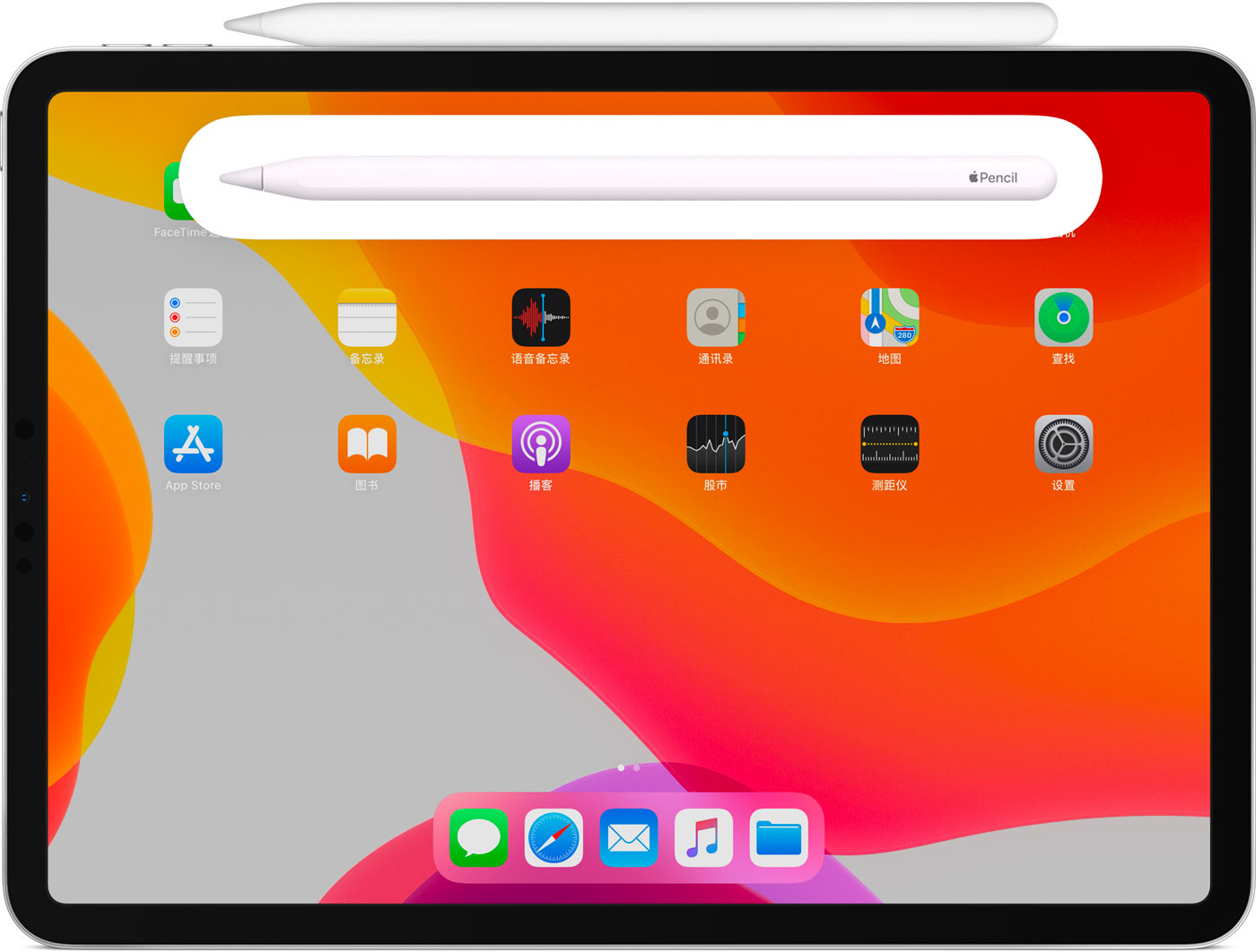 五通桥苹果手机维修分享iPad Pro 如何与 Apple Pencil 配对连接 