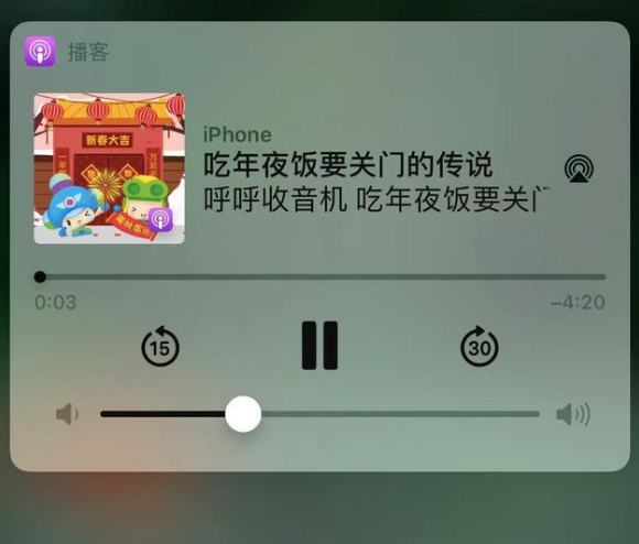 五通桥苹果手机维修分享让 Siri 陪你过春节 