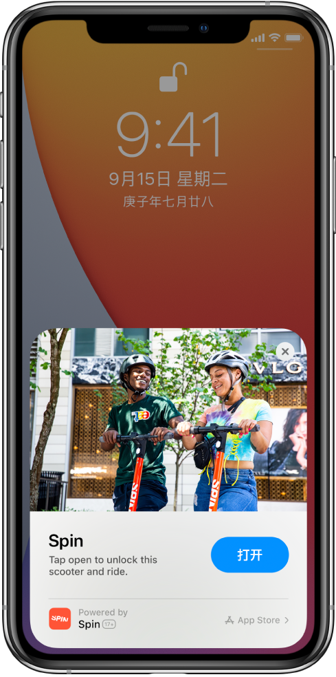 五通桥苹果手机维修分享升级 iOS 14 之后，如何在 iPhone 上使用“轻 App” 