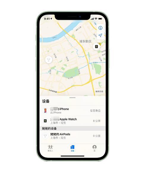 五通桥苹果手机维修分享iPhone “家人共享”功能 