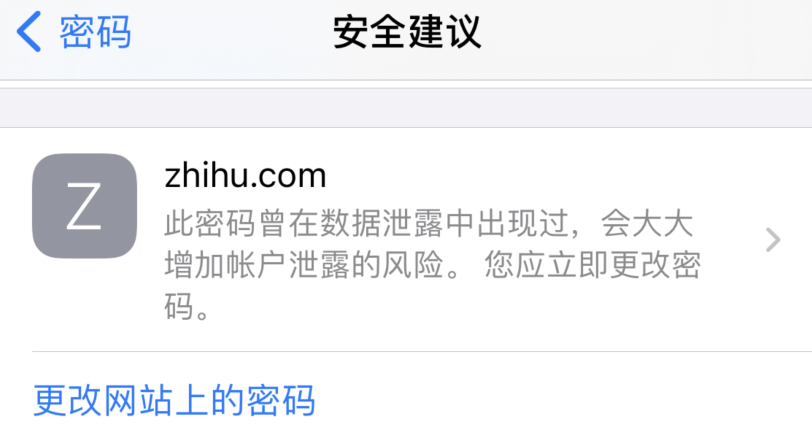 五通桥苹果手机维修分享iOS 14 小技巧 