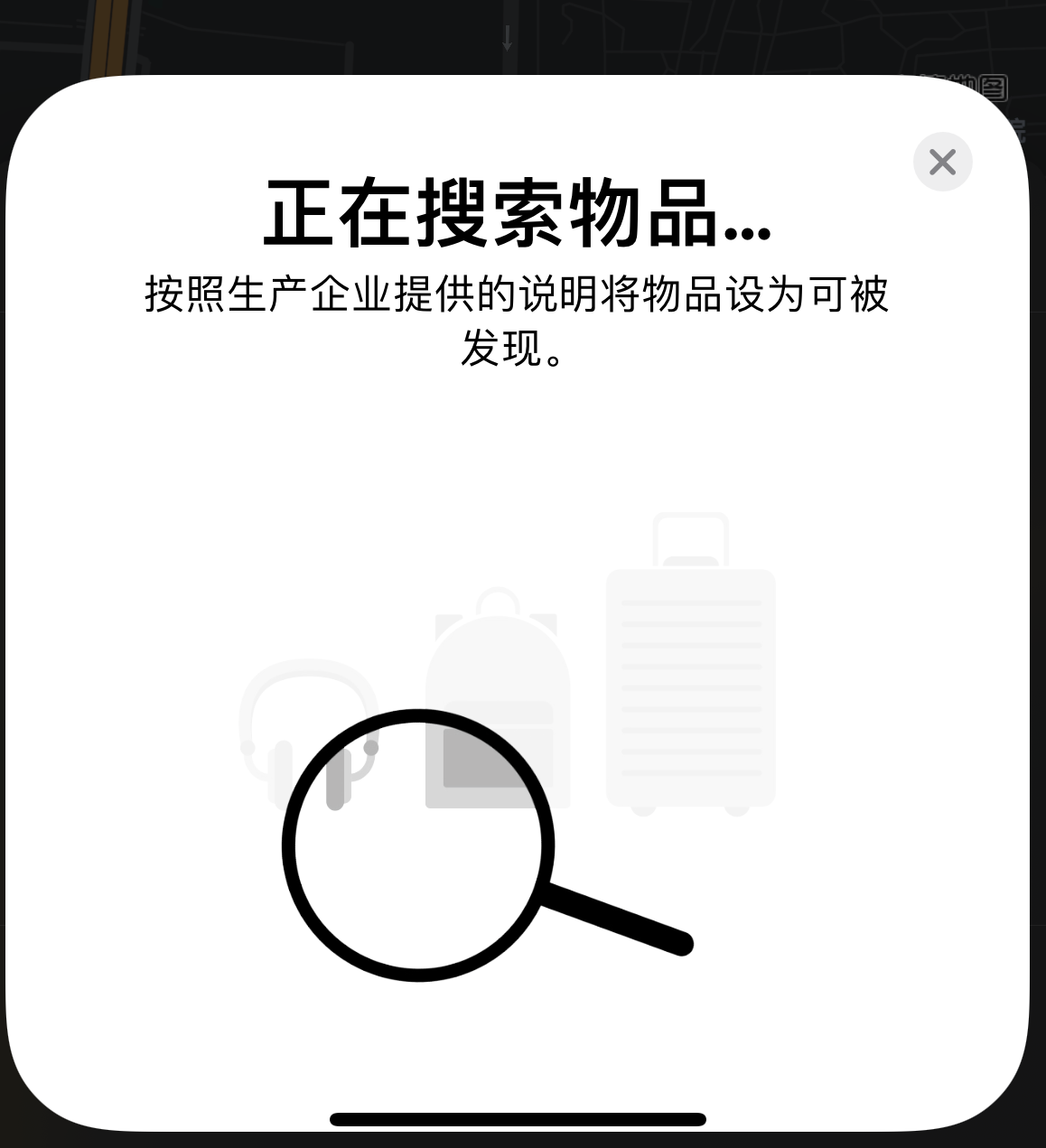 五通桥苹果手机维修分享iOS 14.3 隐藏项目 